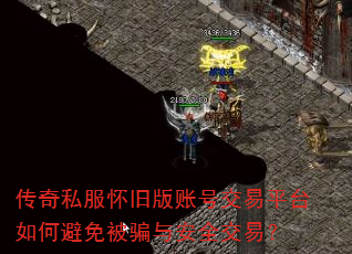 ����˽�����ɰ��˺Ž���ƽ̨��α��ⱻƭ�밲ȫ���ף�