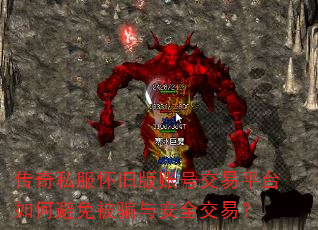 ����˽�����ɰ��˺Ž���ƽ̨��α��ⱻƭ�밲ȫ���ף�