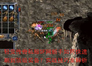 ��䴫��˽��SF��������ο���ˢ������װ����ʵս����ȫ����