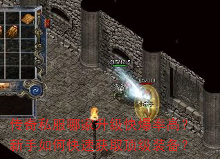 ����˽���ļ������챬�ʸߣ�������ο��ٻ�ȡ����װ����
