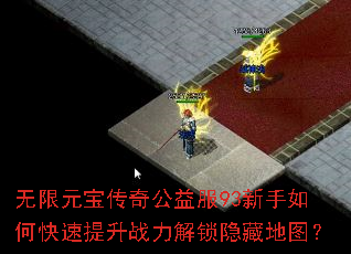 ����Ԫ�����湫���93������ο�������ս���������ص�ͼ��