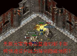 ����Ԫ�����湫���93������ο�������ս���������ص�ͼ��
