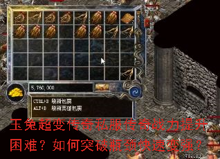 ���ó��䴫��˽������ս���������ѣ����ͻ��ƿ�����ٱ�ǿ��