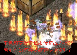 ���ó��䴫��˽������ս���������ѣ����ͻ��ƿ�����ٱ�ǿ��
