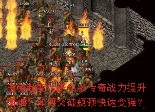 ���ó��䴫��˽������ս���������ѣ����ͻ��ƿ�����ٱ�ǿ��