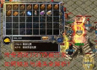 ������Ϸ3737����������δ�����ͨ��ȫ������