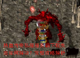 ��Ѫ����˽�����������ʧ����ν�����������Խ���