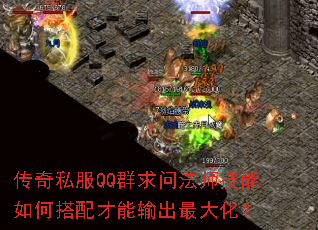 ����˽��QQȺ���ʷ�ʦ������δ�����������󻯣�
