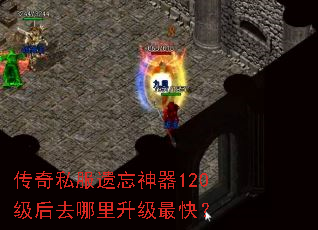 ����˽����������120����ȥ����������죿