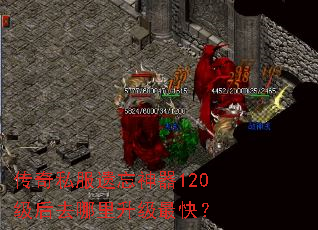 ����˽����������120����ȥ����������죿
