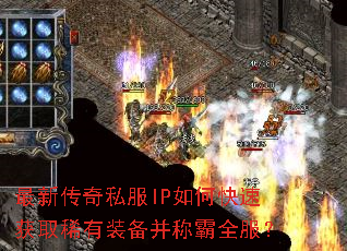 ���´���˽��IP��ο��ٻ�ȡϡ��װ�����ư�ȫ����