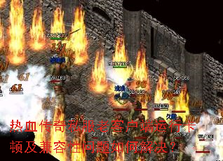 ��Ѫ����˽���Ͽͻ������п��ټ�������������ν����