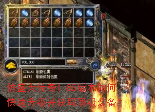 ��ʢ����1.85�汾��ο�����������ȡ����װ����