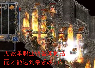 ������ְҵװ����δ�����ܴﵽ��ǿս����