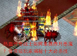 ��Ѫ����սʿ��ε������¶�ħ���ǻҼ���ҽ���ʮ���ɱ��