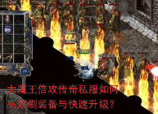 ��ħ����������˽����θ�Чˢװ�������������