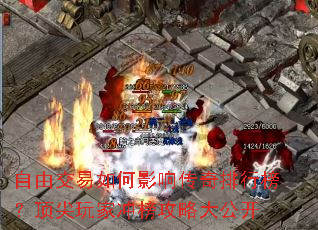 ���ɽ������Ӱ�촫�����а񣿶�����ҳ���Դ󹫿�