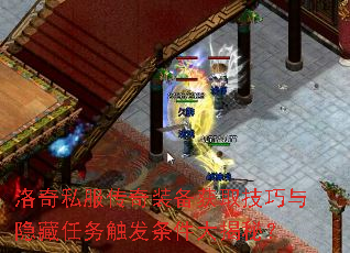 ����˽������װ����ȡ�������������񴥷���������أ�