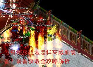 ����˽��ս��������Чˢװ����װ����ȡȫ���Խ���