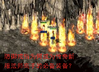 ������ָΪ�γ�Ϊ�����·���ʦ���ֵıر�װ����
