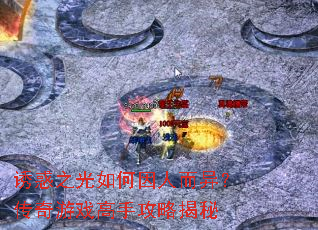�ջ�֮��������˶��죿������Ϸ���ֹ��Խ���