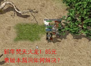 ����������1.85Ԫ�ذ汾©����ν����