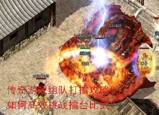 ������Ϸ��Ӵ��޹��ԣ���θ�Ч��ս��̨���䣿