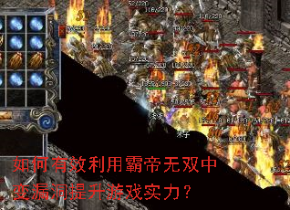 �����Ч���ðԵ���˫�б�©��������Ϸʵ����