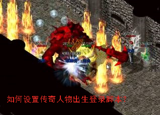 ������ô������������¼�ű���