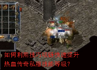 ������ü�����������������Ѫ����˽�����ܵȼ���