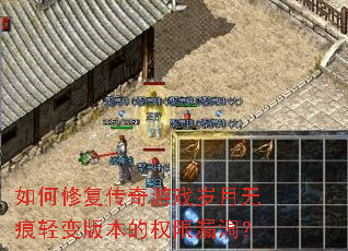 ����޸�������Ϸ�����޺����汾��Ȩ��©����