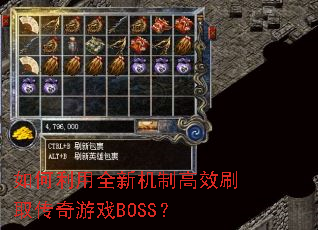 �������ȫ�»��Ƹ�Чˢȡ������ϷBOSS��