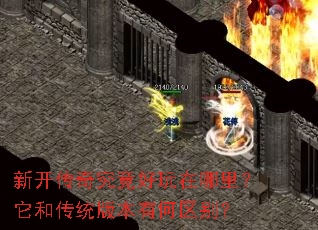 �¿����澿��������������ʹ�ͳ�汾�к�����
