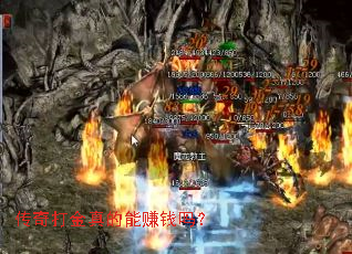 �����������׬Ǯ��
