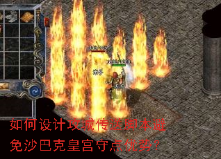 �����ƹ��Ǵ��ͽű�����ɳ�Ϳ˻ʹ��ص����ƣ�