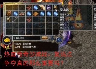 ��Ѫ����ɳ��ս����������������ô��Ҫ��