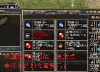 ��Ѫ����ɳ��ս����������������ô��Ҫ��