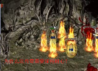 Ϊʲô�洫����Ҫ�������ģ�