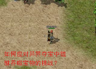 ���Ӧ�����ᱦ���������ɱ������ս��