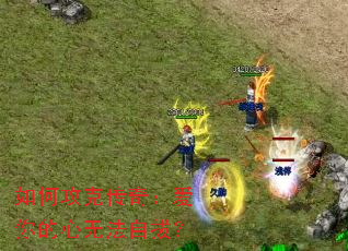 ��ι��˴��棺��������޷��԰Σ�