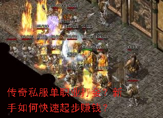 ����˽����ְҵ���������ο�����׬Ǯ��