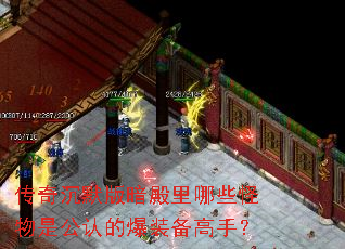 �����Ĭ�氵������Щ�����ǹ��ϵı�װ�����֣�