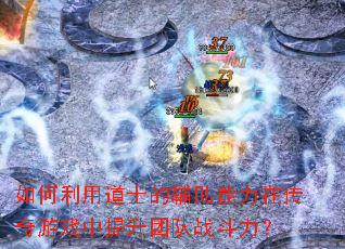 ������õ�ʿ�ĸ��������ڴ�����Ϸ�������Ŷ�ս������