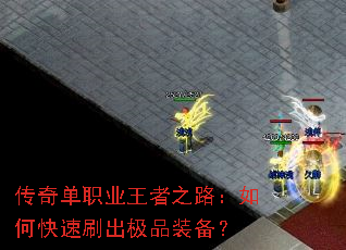 ���浥ְҵ����֮·����ο���ˢ����Ʒװ����