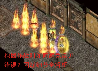 ������սʱ��α��ⳣ��������սϸ��ȫ����