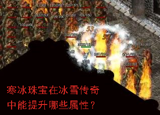 �����鱦�ڱ�ѩ��������������Щ���ԣ�