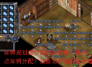 ��ι滮�����BOSS���ԣ����Ե���η��䣿�������������������