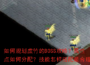 ��ι滮�����BOSS���ԣ����Ե���η��䣿�������������������