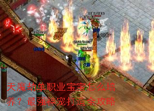 ��ħ�ٵ�ְҵ������ô��������ǿ������ȫ����