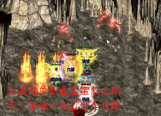 ��ħ�ٵ�ְҵ������ô��������ǿ������ȫ����